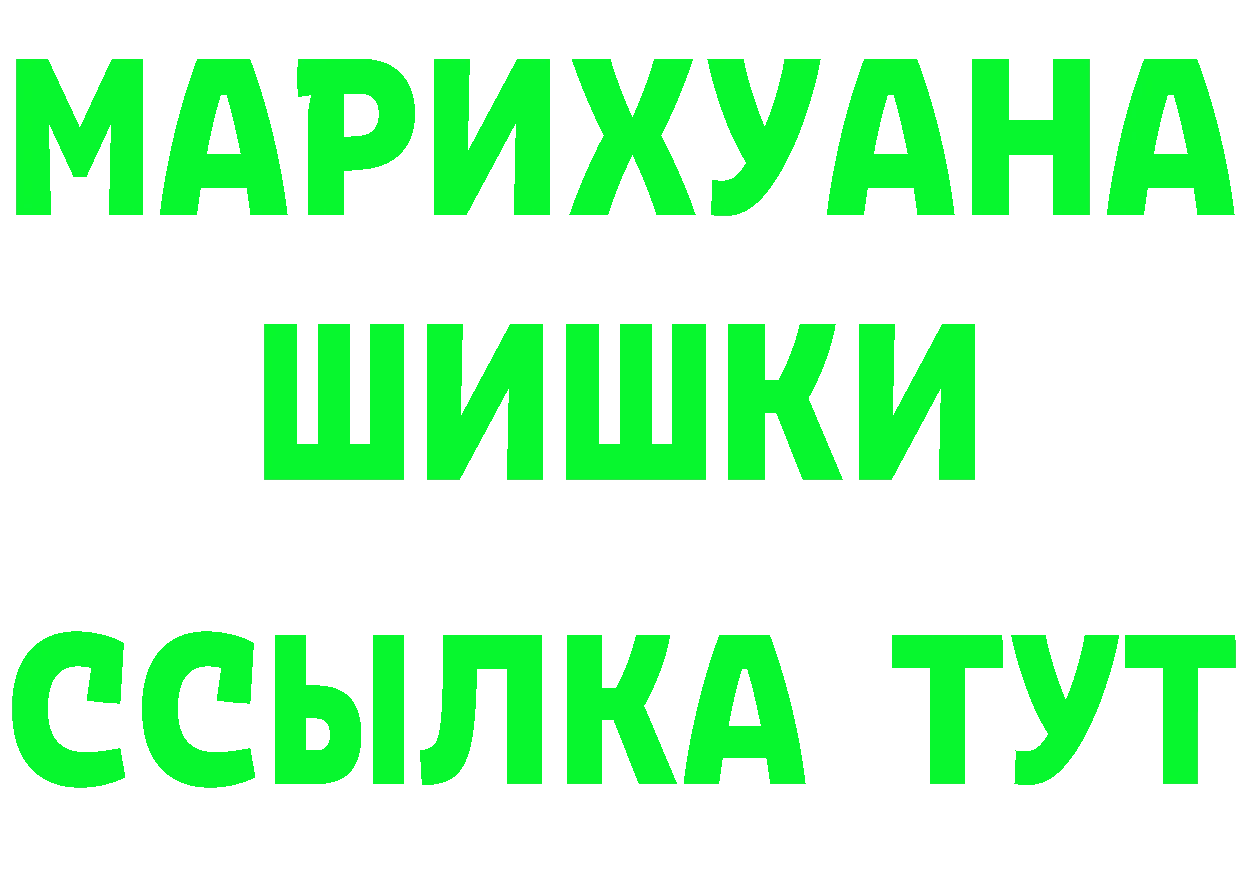 Каннабис VHQ ссылка shop мега Старая Купавна